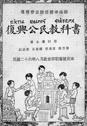 開(kāi)學(xué)日期演變：中小學(xué)為何多在9月1日開(kāi)學(xué)