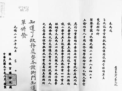 開(kāi)學(xué)日期演變：中小學(xué)為何多在9月1日開(kāi)學(xué)