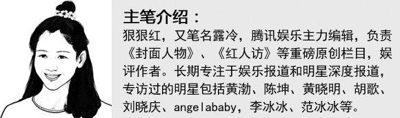 徐靜蕾：都散了吧，她身上已沒(méi)了新故事