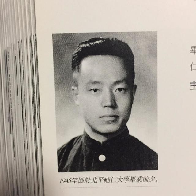 郭預(yù)衡：芳草有情皆礙馬，好云無(wú)處不遮樓