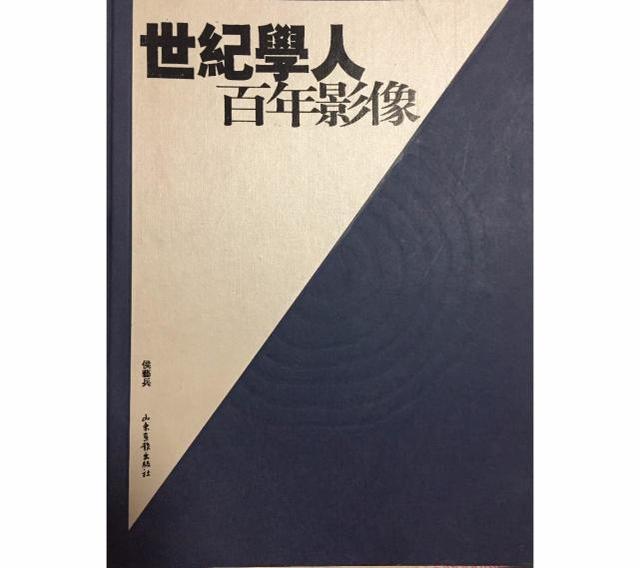 郭預(yù)衡：芳草有情皆礙馬,，好云無(wú)處不遮樓