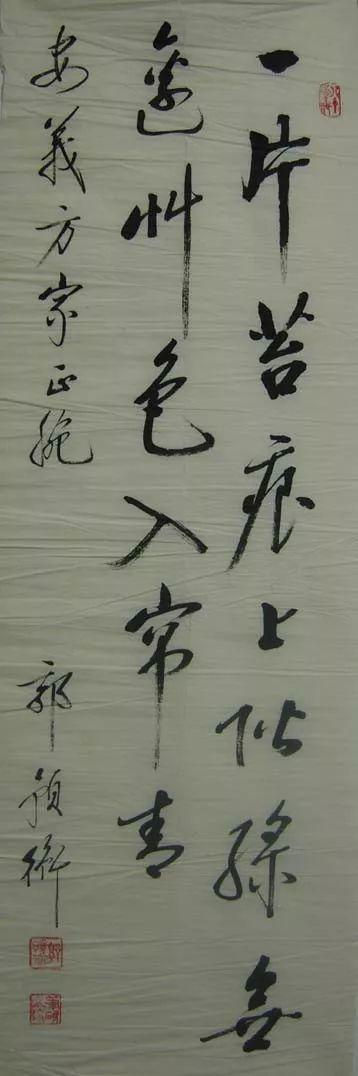 郭預(yù)衡：芳草有情皆礙馬,，好云無(wú)處不遮樓
