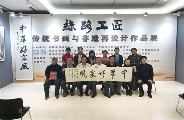“中華好家風(fēng)”主題沙龍在中國政協(xié)文史館隆重舉行