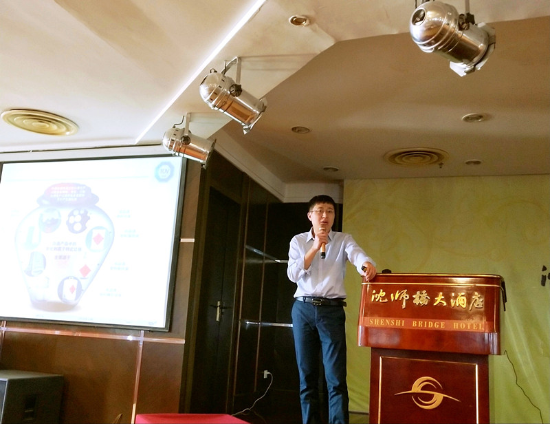 公牛集團供應(yīng)商有害物質(zhì)環(huán)保培訓會舉行