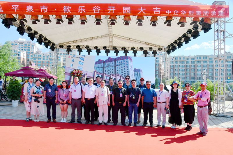 承德平泉歓樂谷游樂園正式開園 為河北省重點文化產(chǎn)業(yè)項目