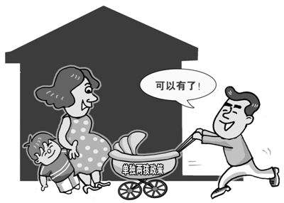 全國多地相繼出臺(tái)“催生”二孩政策：發(fā)分娩,、奶粉等補(bǔ)貼