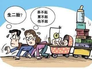 全國多地相繼出臺(tái)“催生”二孩政策：發(fā)分娩,、奶粉等補(bǔ)貼