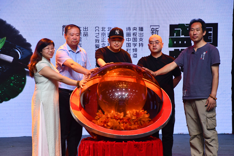 《國學盛典》新聞發(fā)布會在北京召開