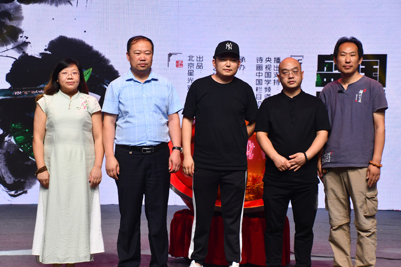 《國學盛典》新聞發(fā)布會在北京召開