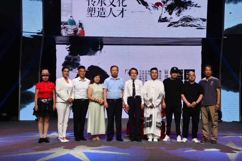 《國學盛典》新聞發(fā)布會在北京召開