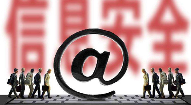 中消協(xié)發(fā)布報(bào)告：八成多受訪者遭APP個(gè)人信息泄露