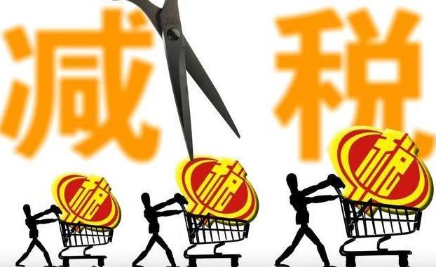 新個稅法通過：月入2萬以下可減稅50%以上 專項扣除有待細化