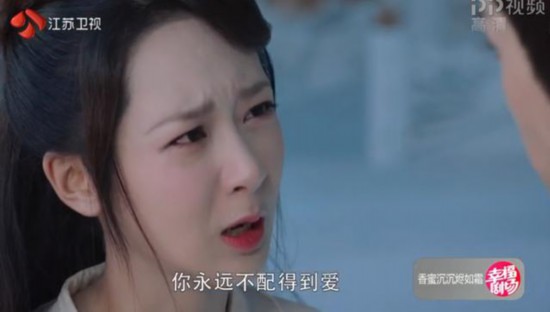 虐,！《香蜜沉沉》大結(jié)局 錦覓臨死說了5個(gè)字 鄧倫哭出雙眼皮