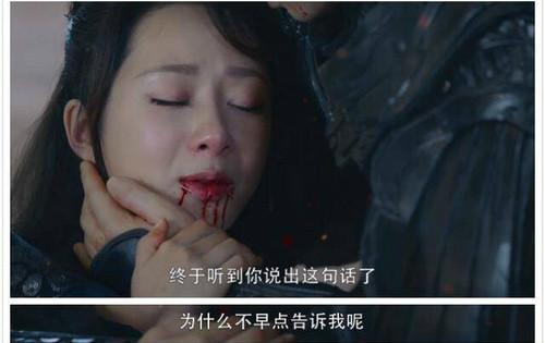 虐,！《香蜜沉沉》大結(jié)局 錦覓臨死說了5個(gè)字 鄧倫哭出雙眼皮