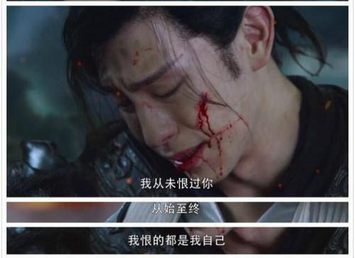虐,！《香蜜沉沉》大結(jié)局 錦覓臨死說了5個(gè)字 鄧倫哭出雙眼皮