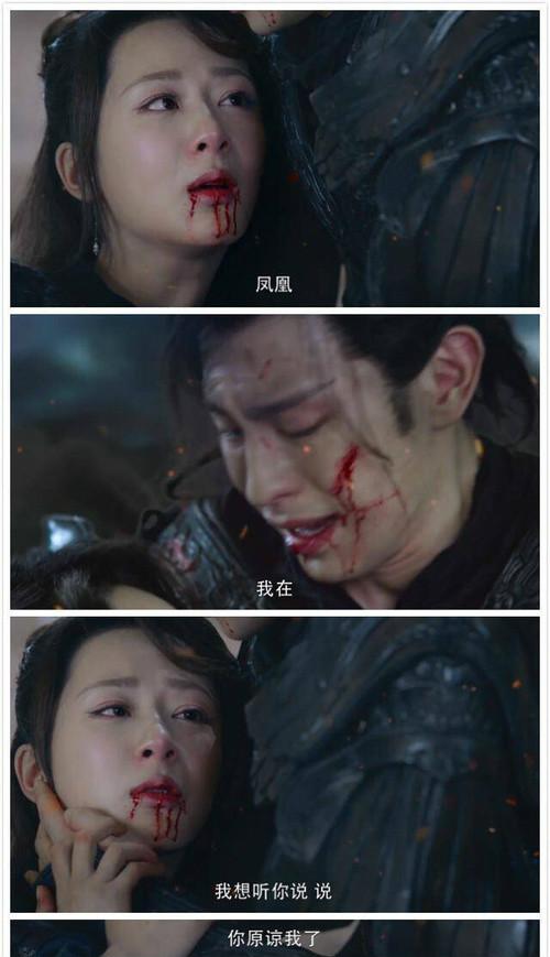 虐！《香蜜沉沉》大結(jié)局 錦覓臨死說了5個(gè)字 鄧倫哭出雙眼皮