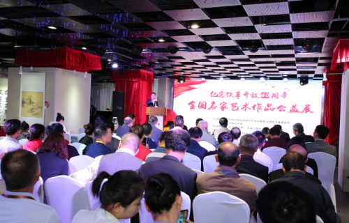畫家劉新作品亮相“紀(jì)念改革開放四十周年全國名家藝術(shù)作品公益展”
