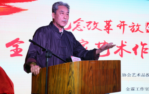 畫家劉新作品亮相“紀(jì)念改革開放四十周年全國名家藝術(shù)作品公益展”