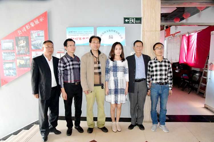 北京易敘文化傳媒有限公司暨正念融媒體中心,、北京安泰御康中醫(yī)醫(yī)學(xué)研究院培訓(xùn)基地揭牌儀式隆重舉行