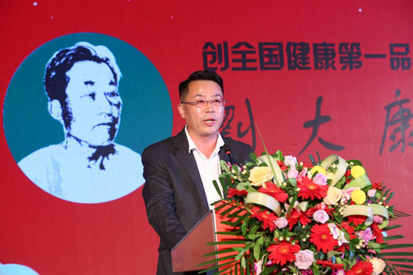 劉大康國(guó)醫(yī)堂大健康研發(fā)產(chǎn)品授牌儀式暨新聞發(fā)布會(huì)濟(jì)南舉行