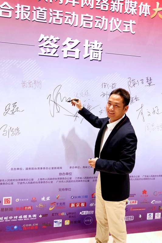 　鄭云亮相海峽兩岸“大陸行”聯(lián)合報道活動 電影《站?。⌒⊥怠繁妒芷诖? /><br />
</span>
</p>
<p style=