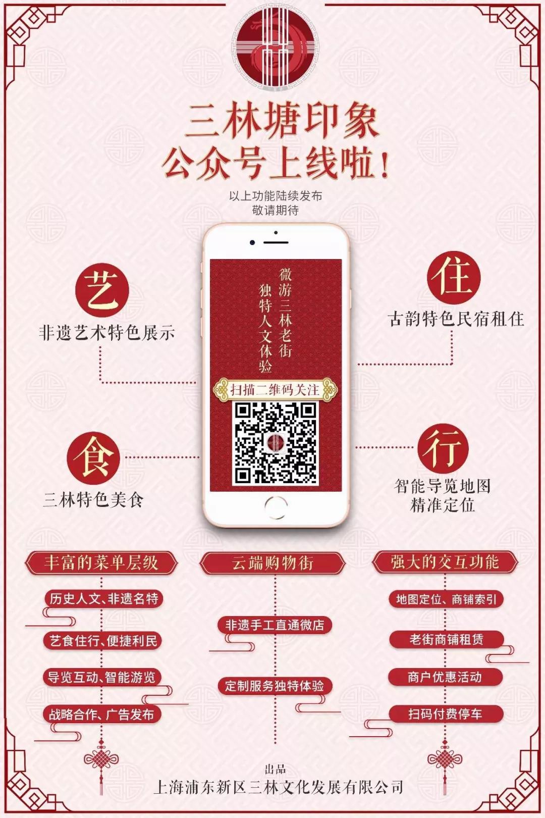 周末市集丨龍獅耀浦東,，一次傳統(tǒng)文化與創(chuàng)意跨界的不期而遇…
