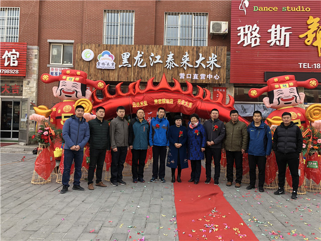 黑龍江云橋米業(yè)入駐遼寧：“寧做精米一?！崩砟钍軤I(yíng)口市民青睞