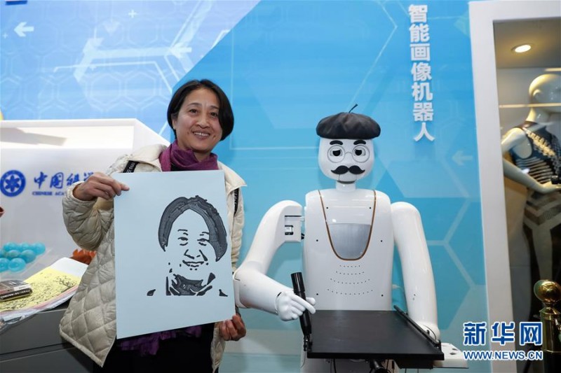 在改革開放40周年展覽上體驗(yàn)科技互動