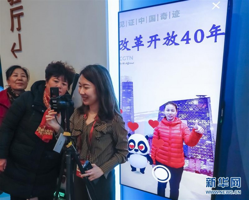 在改革開放40周年展覽上體驗(yàn)科技互動