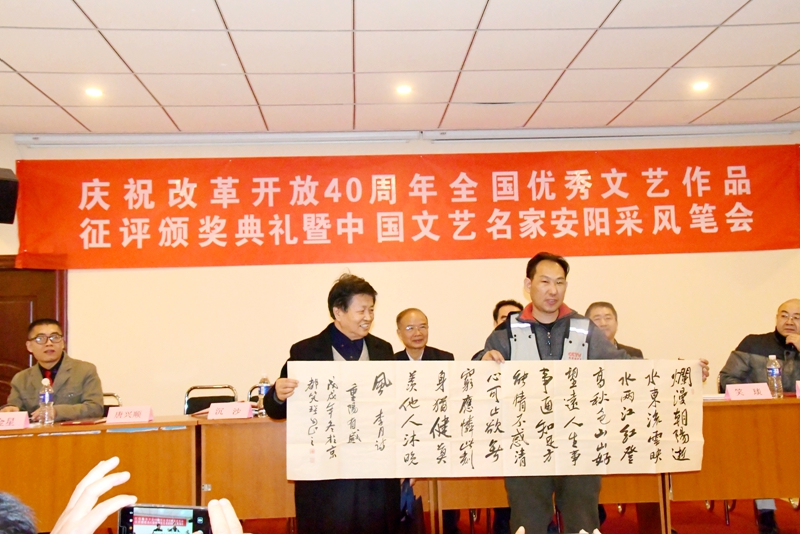 中國文藝名家安陽采風(fēng)筆會(huì)在安舉行