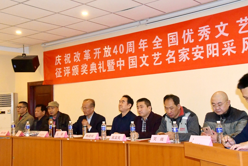 中國文藝名家安陽采風(fēng)筆會(huì)在安舉行