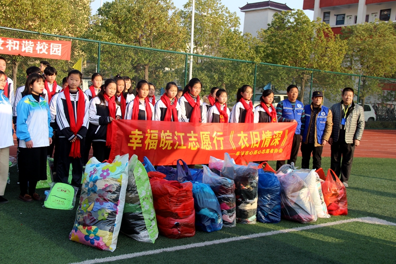  關愛貧困兒童  傳遞社會愛心