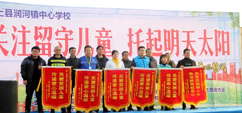  關愛貧困兒童  傳遞社會愛心