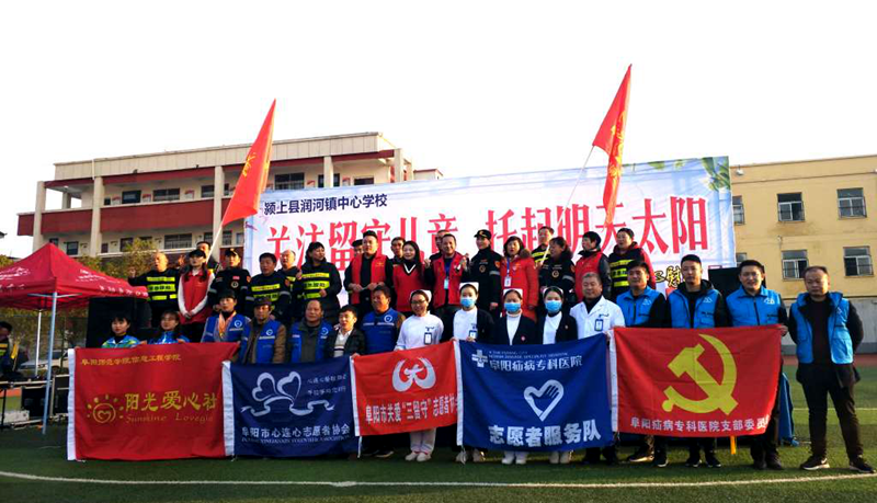  關愛貧困兒童  傳遞社會愛心