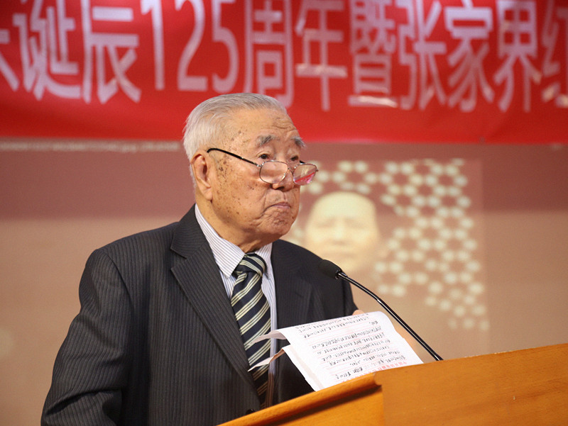 “紀念毛澤東誕辰125周年暨張家界紅色旅游康養(yǎng)基地啟動儀式”在北京西客站瑞爾威酒店舉行