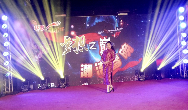 北京《夢(mèng)想之巔,，潮流春晚》圓滿成功