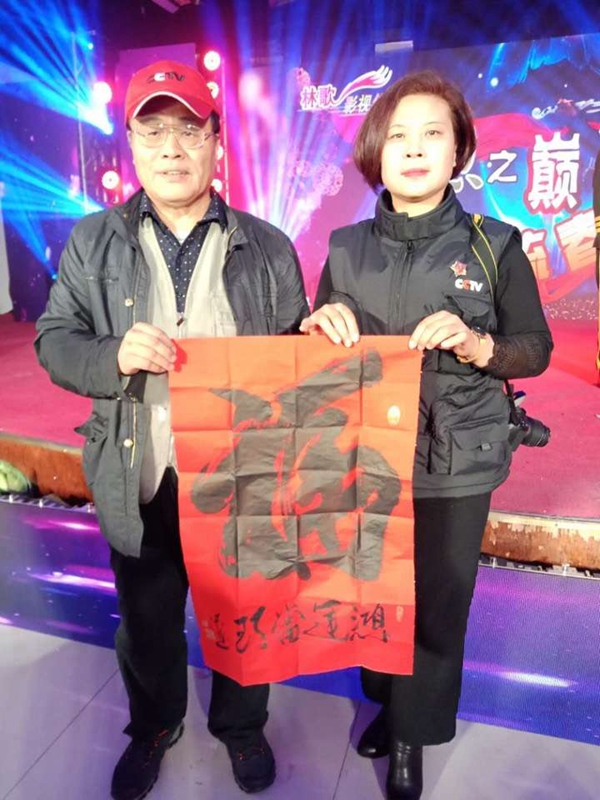 北京《夢(mèng)想之巔,，潮流春晚》圓滿成功