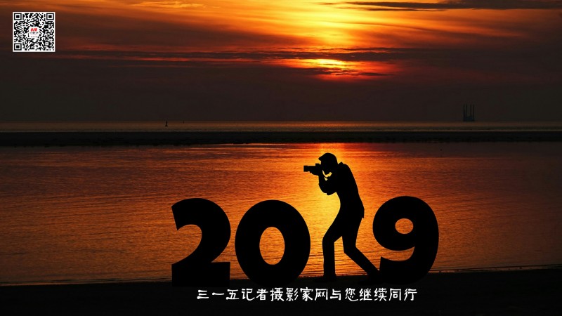 關(guān)于開展“詩畫中國攝影基地”的決定