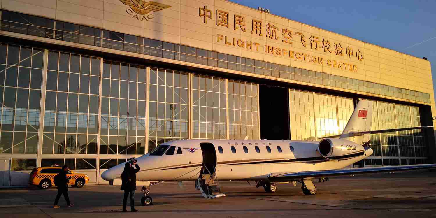 新機場！北京大興國際機場啟動飛行校驗工作