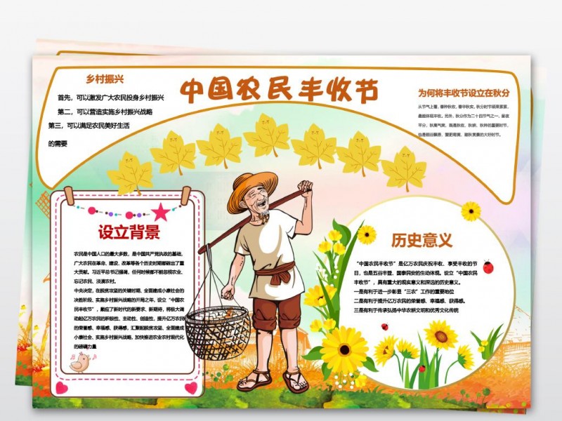 定了,！中國(guó)又多了個(gè)節(jié)日！涉及億萬(wàn)人……