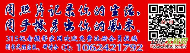 萬(wàn)家福創(chuàng)始人楊舜凱:帶著環(huán)保使命創(chuàng)業(yè),,做大健康產(chǎn)業(yè)的“追夢(mèng)人”