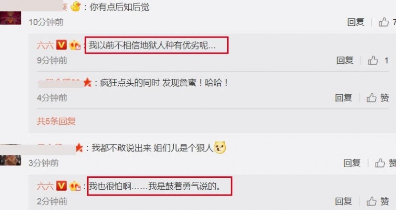著名編劇六六機(jī)場被搶座，發(fā)地域黑言論引極大爭議