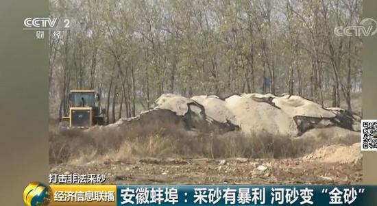央視曝光：采砂團(tuán)伙頭目潛伏當(dāng)廚子 “臥底”治沙辦