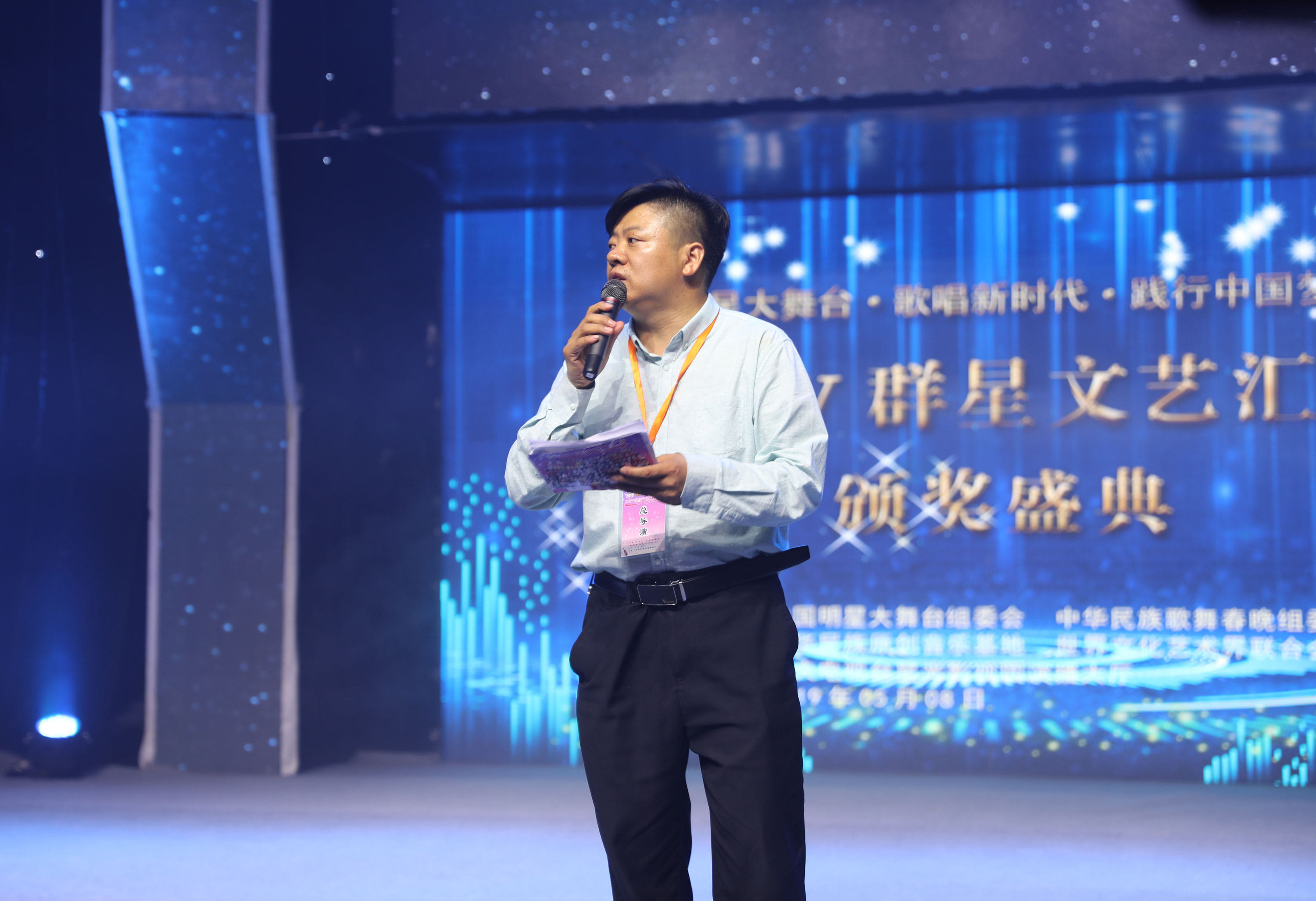 “明星大舞臺(tái)，歌唱新時(shí)代,，踐行中國(guó)夢(mèng)”群星匯演亮相中央電視臺(tái)星光影視園