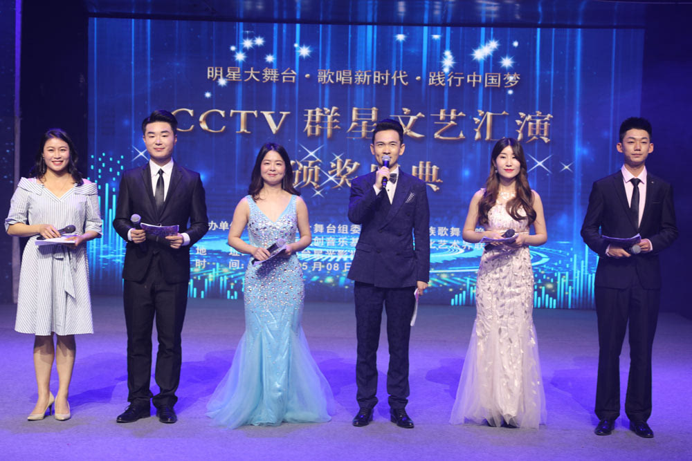 “明星大舞臺(tái),，歌唱新時(shí)代,，踐行中國(guó)夢(mèng)”群星匯演亮相中央電視臺(tái)星光影視園