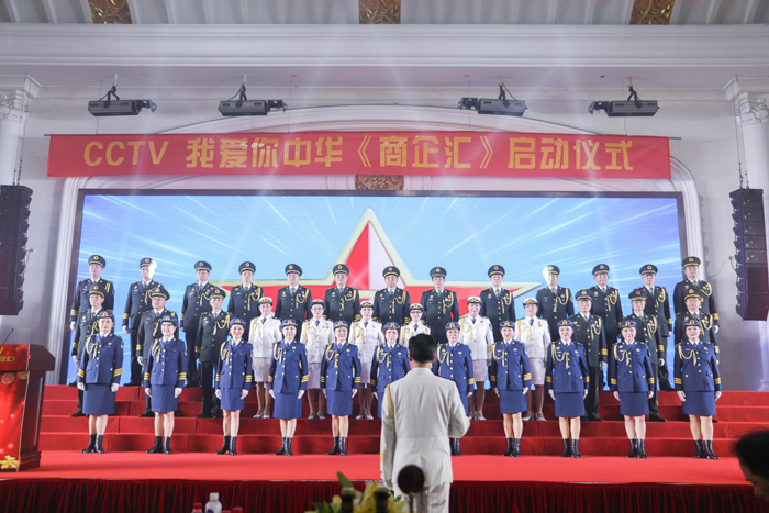CCTV我愛你中華《商企匯》,、315記者攝影家網(wǎng)廣東站上線啟動(dòng)儀式舉行