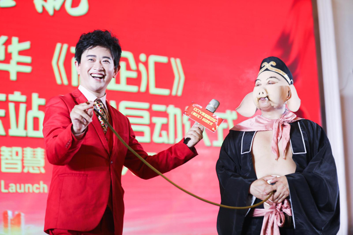 CCTV我愛你中華《商企匯》、315記者攝影家網(wǎng)廣東站上線啟動(dòng)儀式舉行