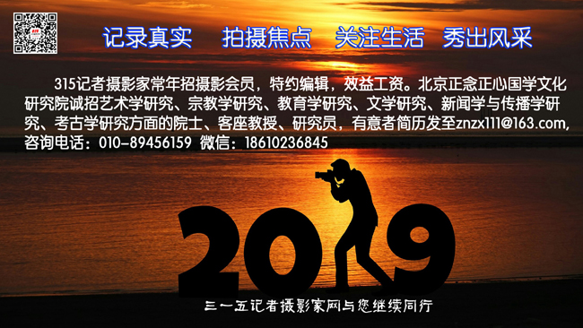 【大西山永定河文學(xué)】文學(xué)評論家,、著名作家評論馬淑琴紀實文學(xué)《尋找李文斌》