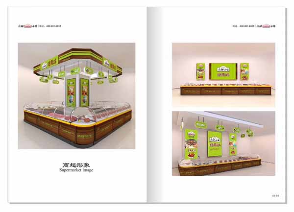 特色小鎮(zhèn),，打造燕郊小鎮(zhèn)品牌特色