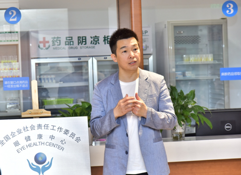 全國(guó)企業(yè)社會(huì)責(zé)任眼健康中心成立